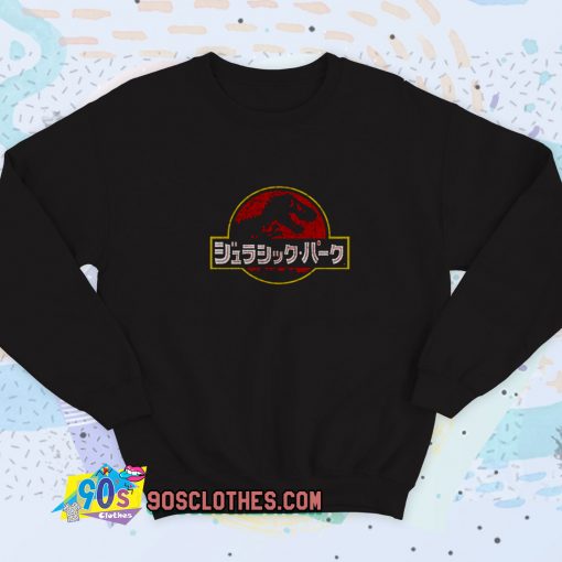 Jurassic Park Japanese Kanji Sweatshirt Quote