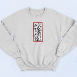 Naruto Paper Bomb Sweatshirt
